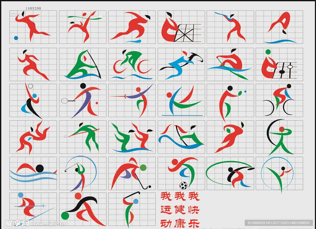 他们的整体