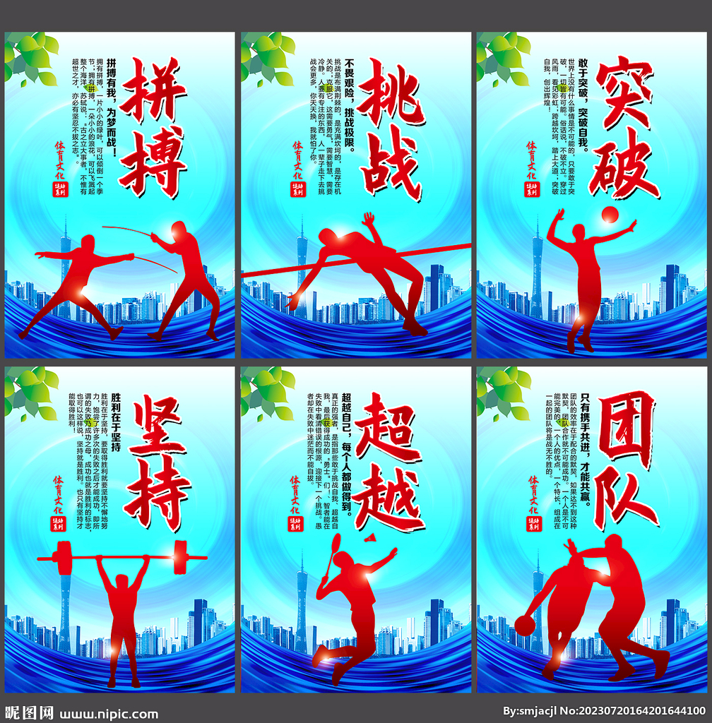 阿森納主場