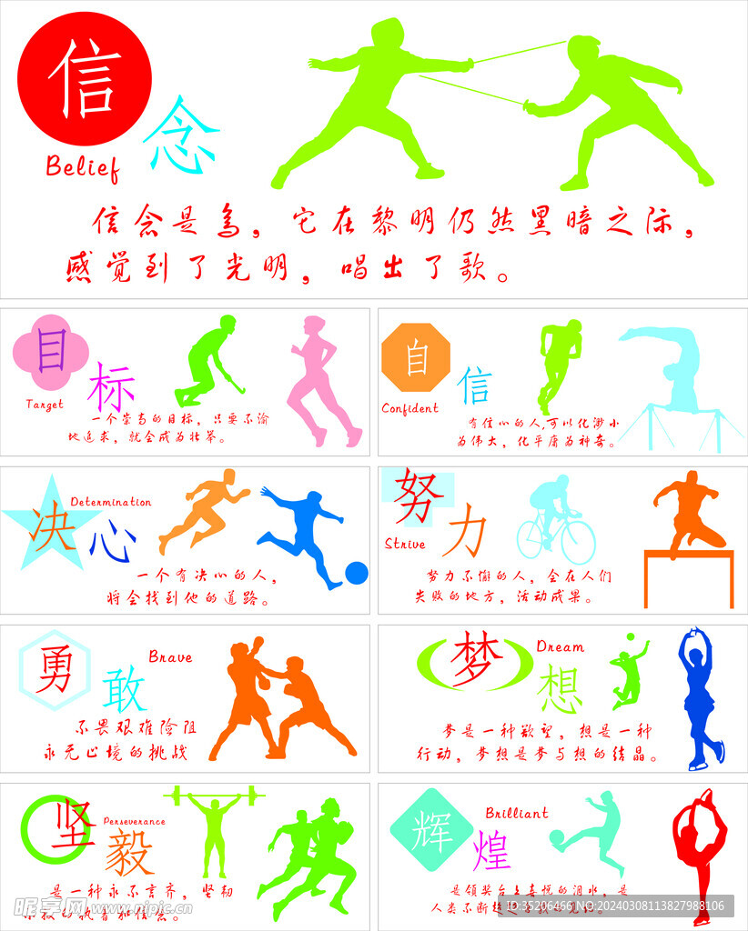 玻利维亚主